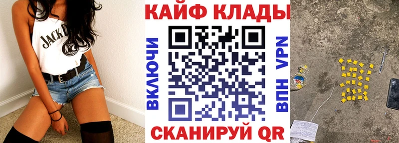 Купить наркоту Эртиль Марихуана  Лсд 25  Галлюциногенные грибы  Кокаин  Меф  blacksprut сайт  A PVP 
