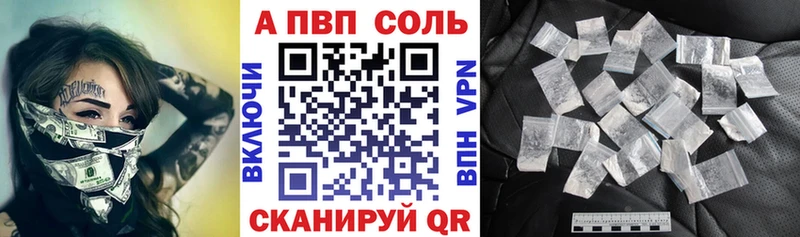 MEGA как войти  Эртиль  A PVP кристаллы 