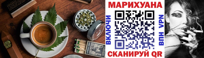 цена   Эртиль  Еда ТГК конопля 