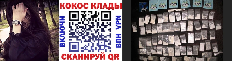 как найти закладки  Эртиль  КОКАИН Перу 