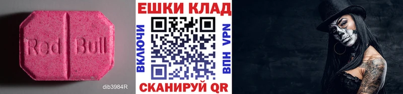 Экстази VHQ  Эртиль 