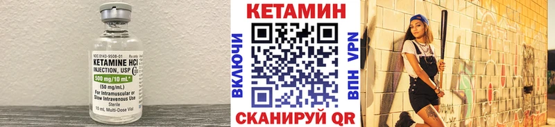 КЕТАМИН VHQ  купить  сайты  KRAKEN ONION  Эртиль 