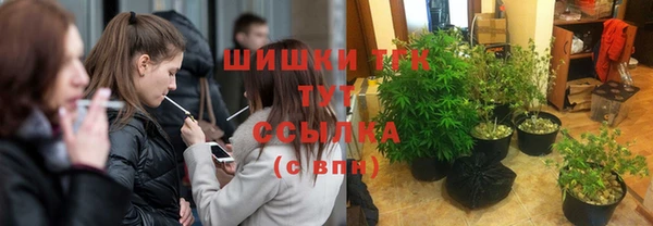 мескалин Струнино