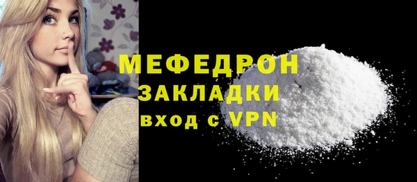 МДПВ Строитель