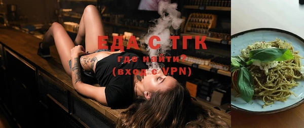 мескалин Струнино