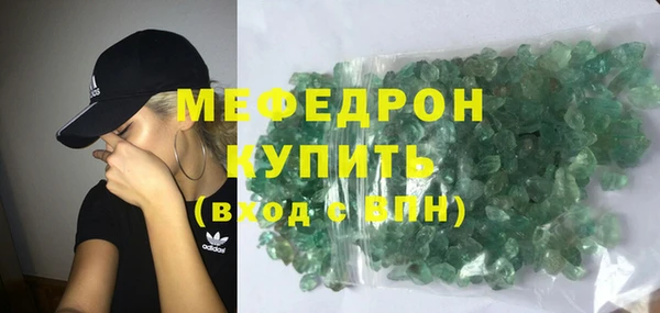 мескалин Струнино