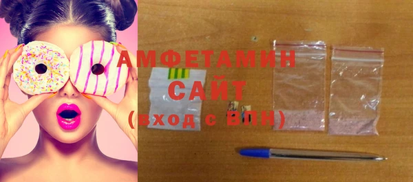 мескалин Струнино