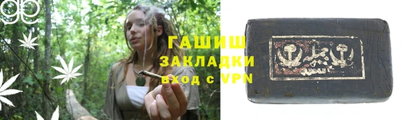 круглые Ступино