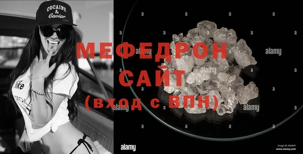 мескалин Струнино