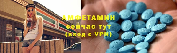 мескалин Струнино