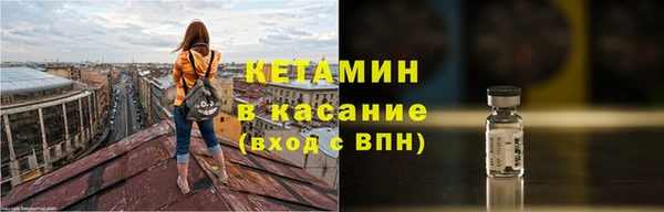 круглые Ступино