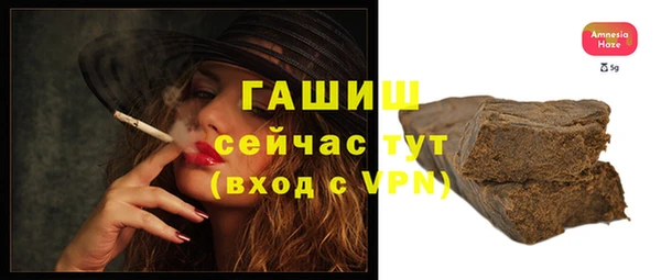 мескалин Струнино
