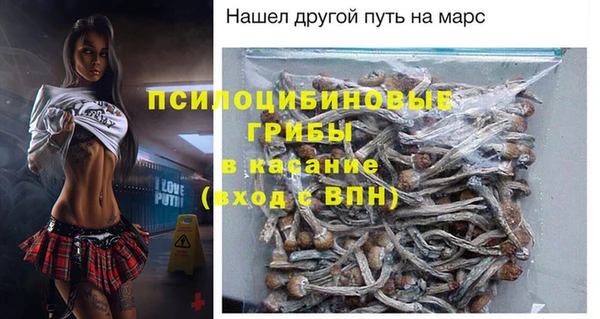 мескалин Струнино