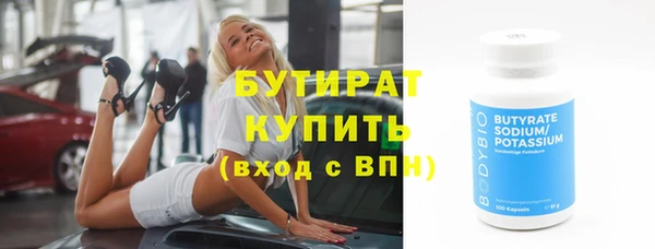 круглые Ступино
