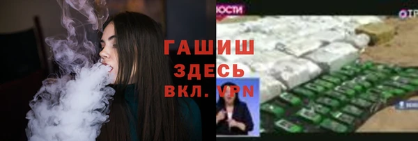 круглые Ступино