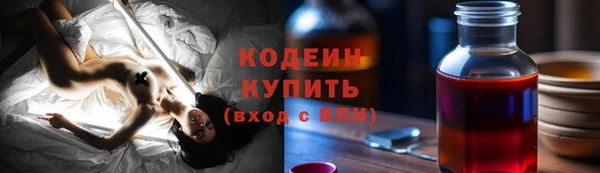 мескалин Струнино