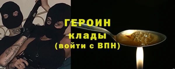 круглые Ступино