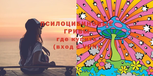 мескалин Струнино