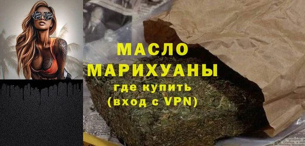 мескалин Струнино