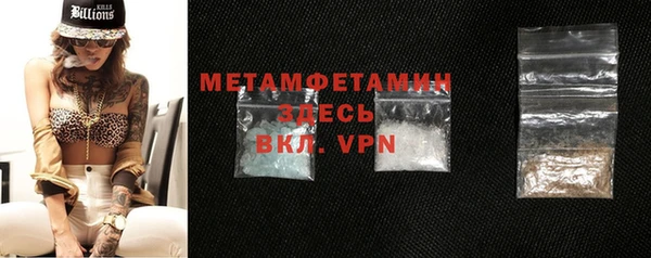 мескалин Струнино