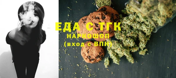 мескалин Струнино