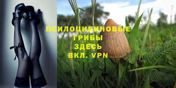 мескалин Струнино