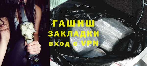 мескалин Струнино