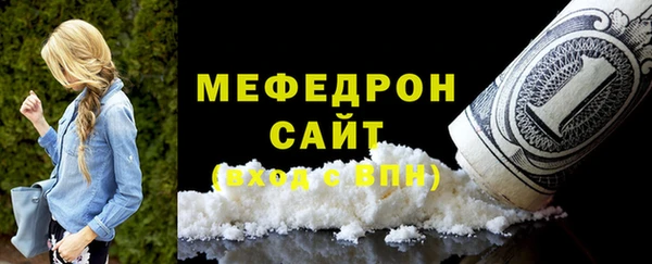 МДПВ Строитель