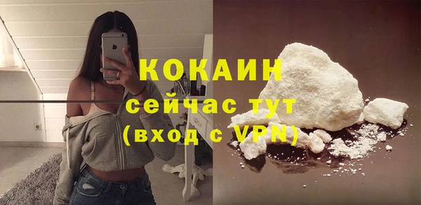 круглые Ступино