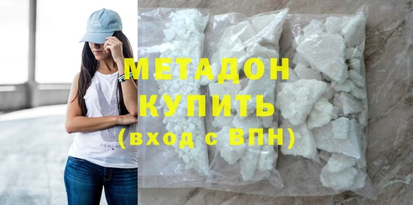 круглые Ступино