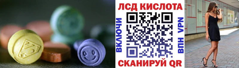 ЛСД экстази ecstasy Эртиль
