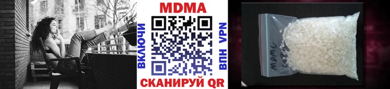МДМА crystal  Эртиль 