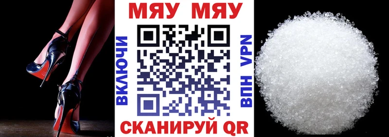 как найти наркотики  Эртиль  Мефедрон 4 MMC 