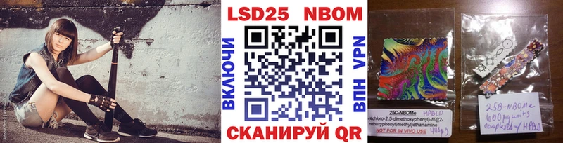 даркнет сайт  hydra   Наркотические марки 1,8мг  Эртиль 