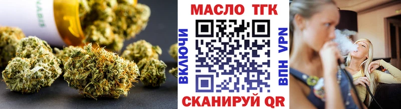 hydra Эртиль Дистиллят ТГК вейп купить