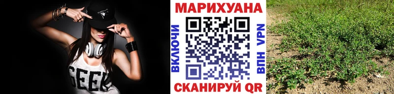 Канабис план  Эртиль 